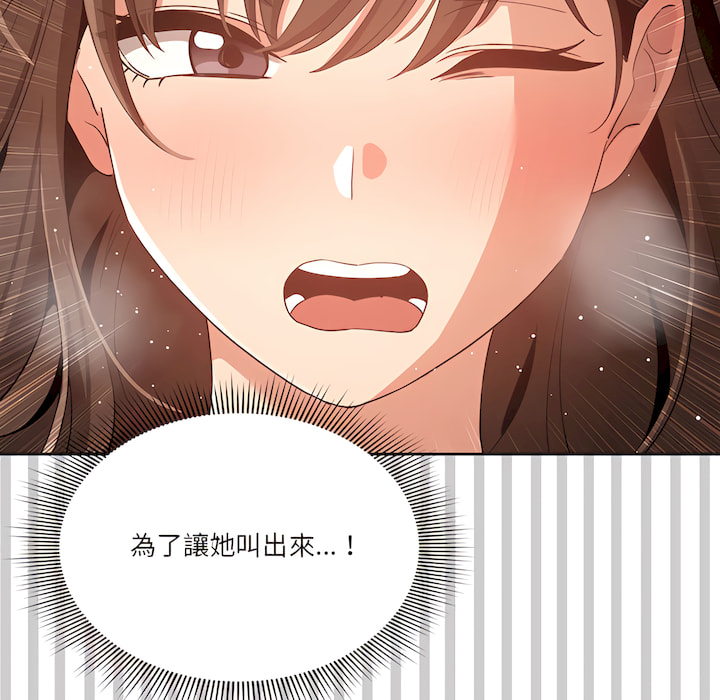 第14話 - 第23.jpg页
