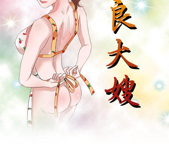 第2話 - 第10.jpg页