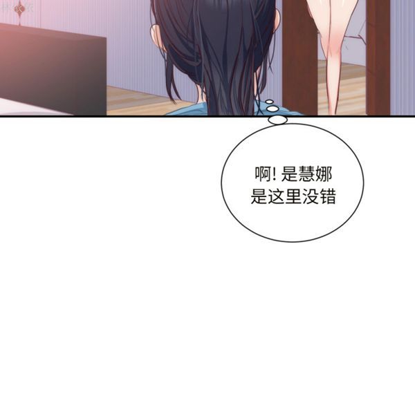 第 20 话 - 第50.jpg页