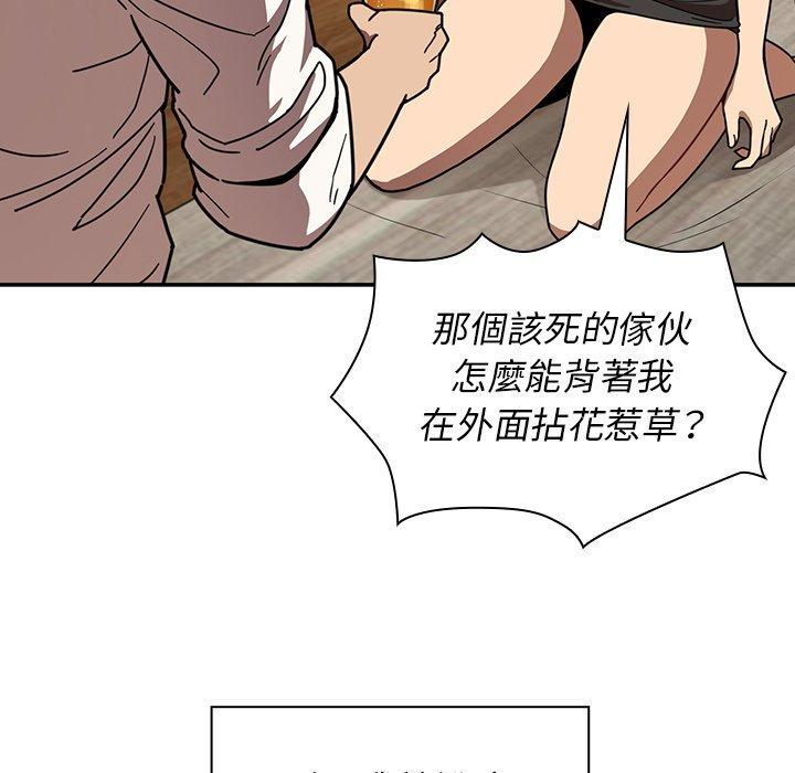 第17话 - 第49.jpg页