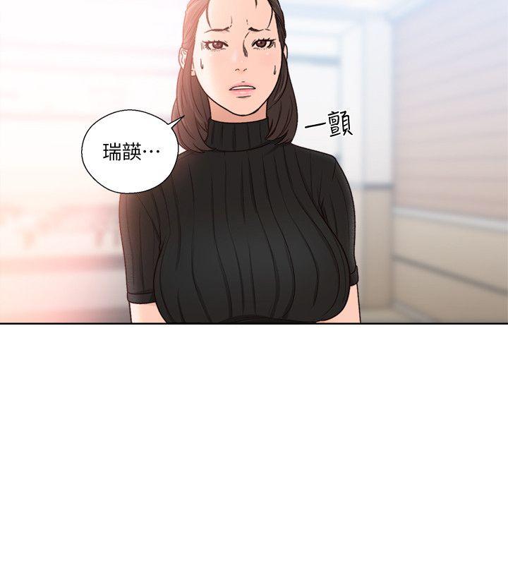第86話-擺脫禁忌的天堂 - 第2.jpg页