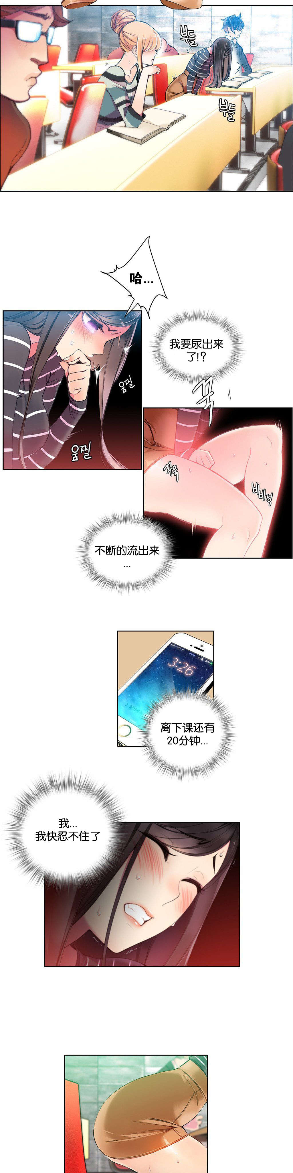 6 - 第11.jpg页