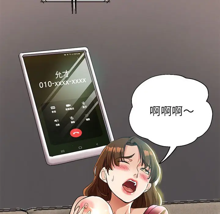 第25话 - 第113.jpg页