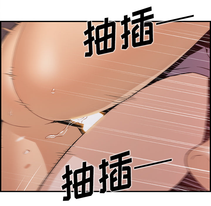 第37章 - 第6.jpg页