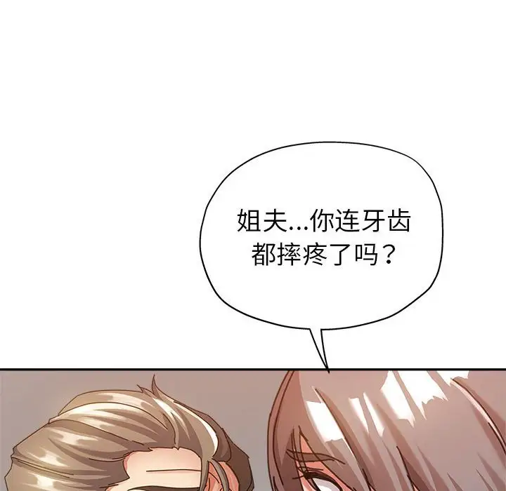 第12话 - 第20.jpg页