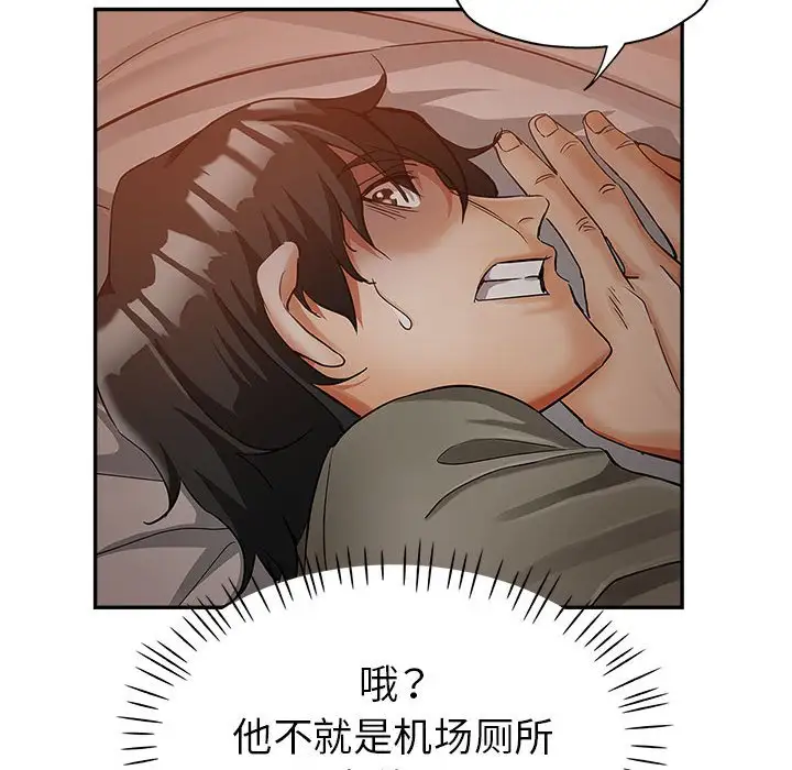 第10话 - 第20.jpg页