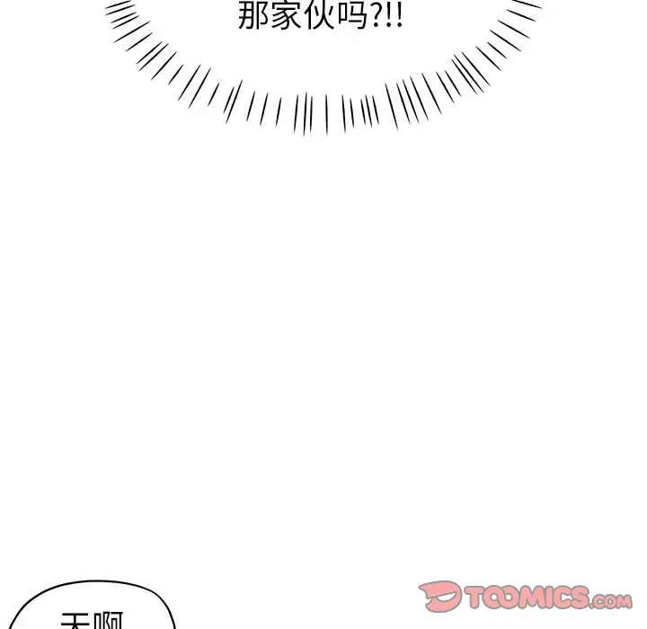 第10话 - 第21.jpg页