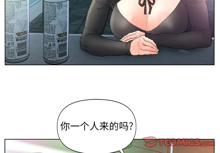 第48话 - 第2.jpg页
