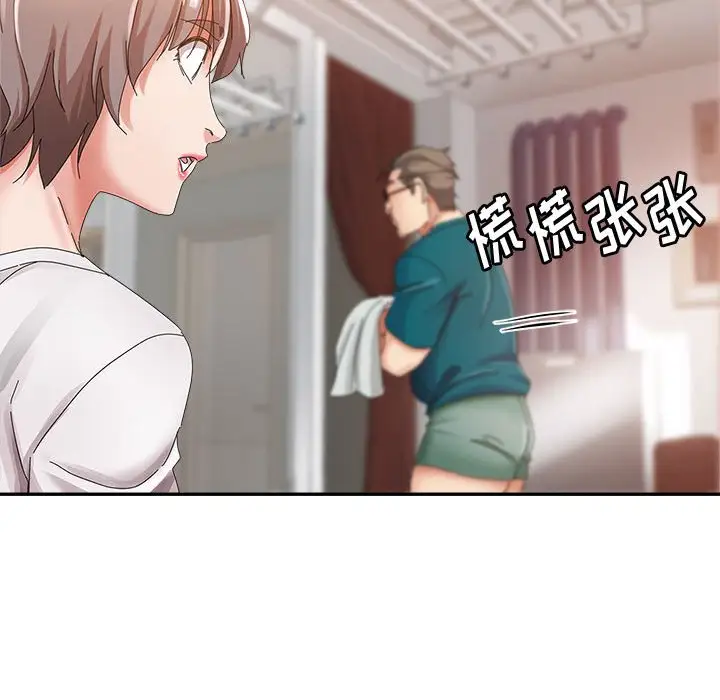 第12话 - 第23.jpg页