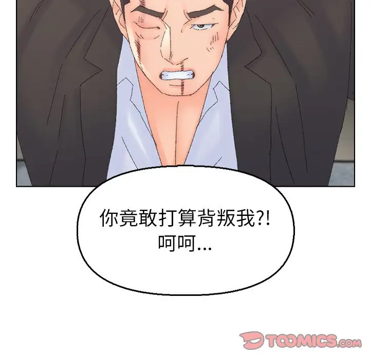 第47话 - 第6.jpg页