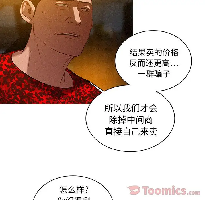 第11章 - 第64.jpg页