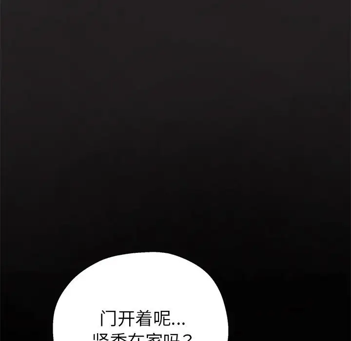 第25话 - 第116.jpg页