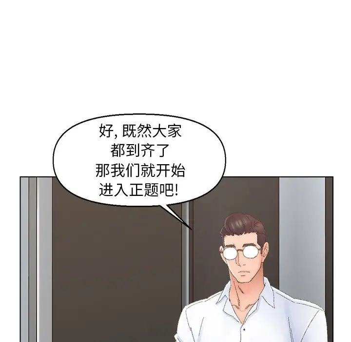 第46话 - 第6.jpg页