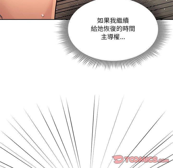 第62话 - 第39.jpg页