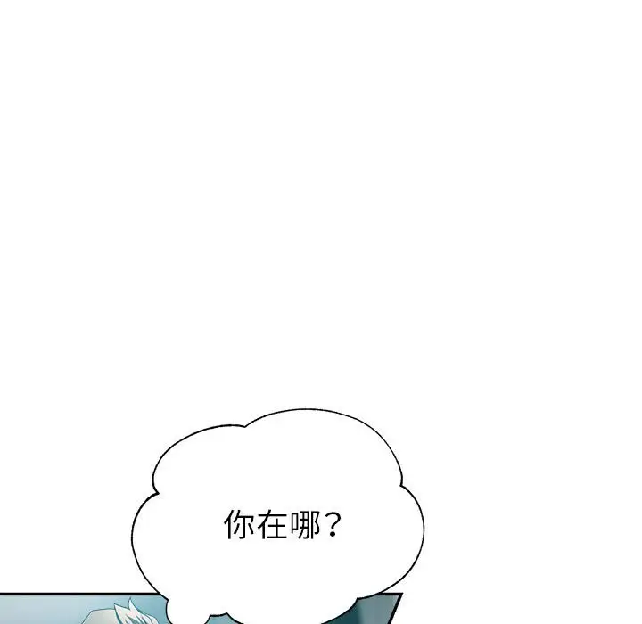 第26话 - 第122.jpg页