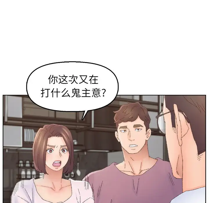 第46话 - 第9.jpg页