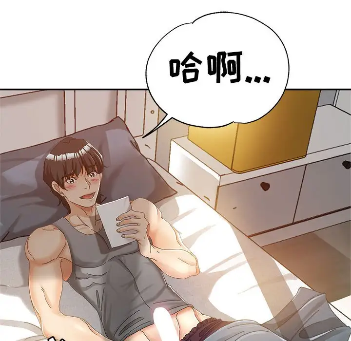 第12话 - 第26.jpg页