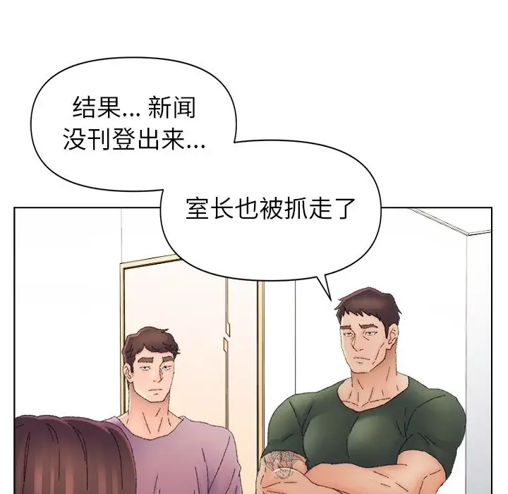 第47话 - 第9.jpg页