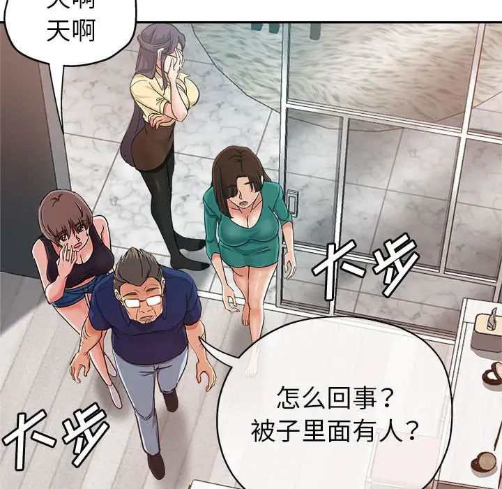 第10话 - 第22.jpg页