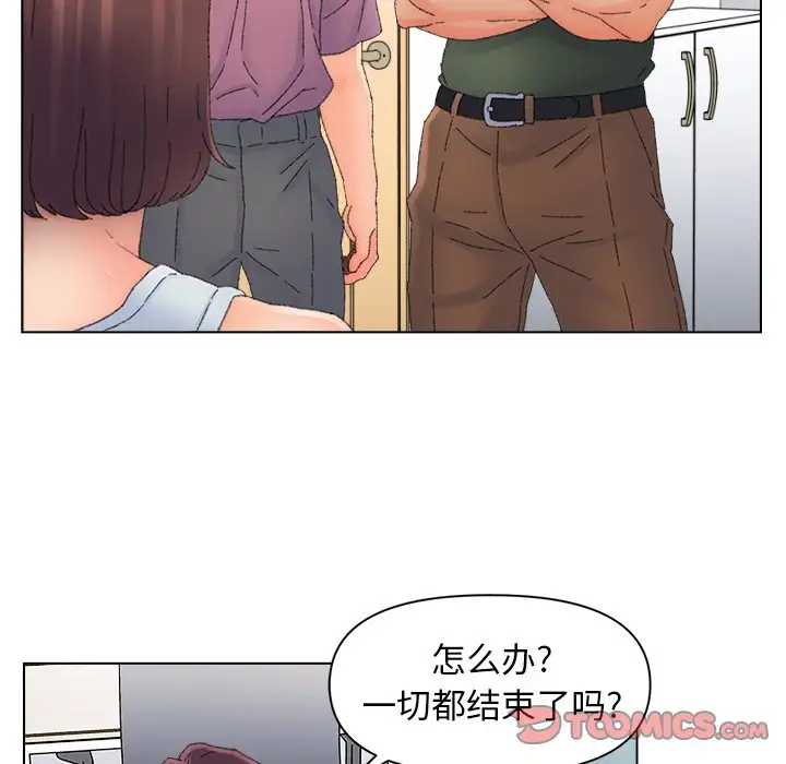 第47话 - 第10.jpg页