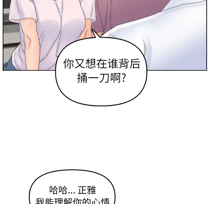 第46话 - 第10.jpg页