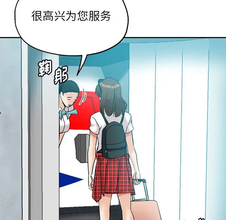 最终话 - 第126.jpg页