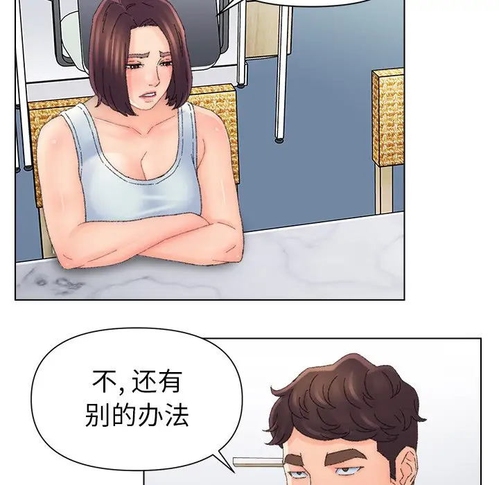 第47话 - 第11.jpg页