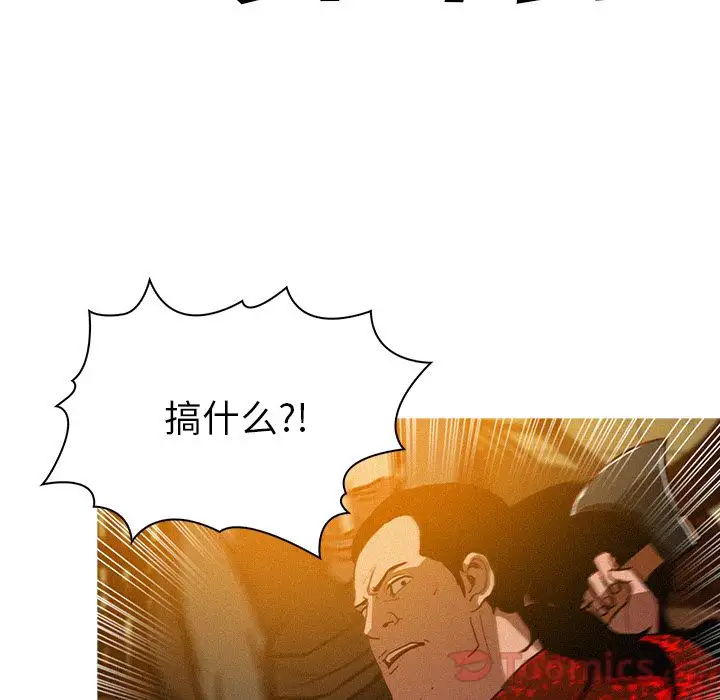 第12章 - 第18.jpg页