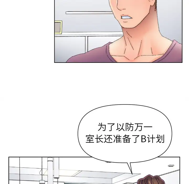 第47话 - 第12.jpg页