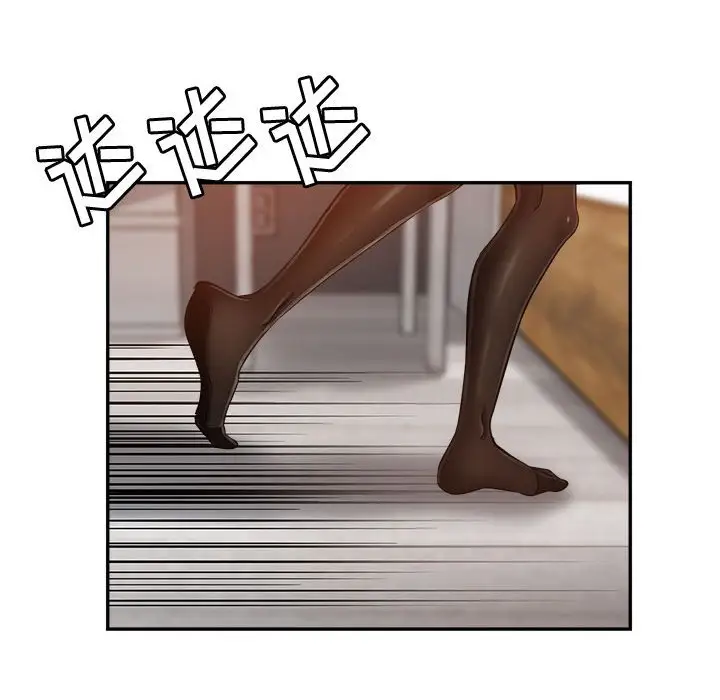 第10话 - 第24.jpg页