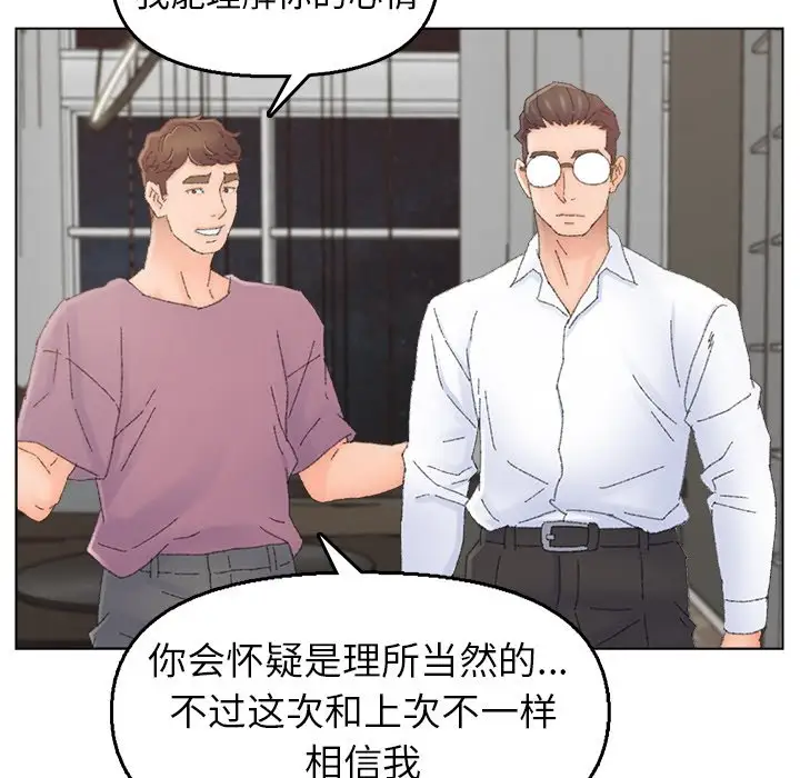 第46话 - 第11.jpg页