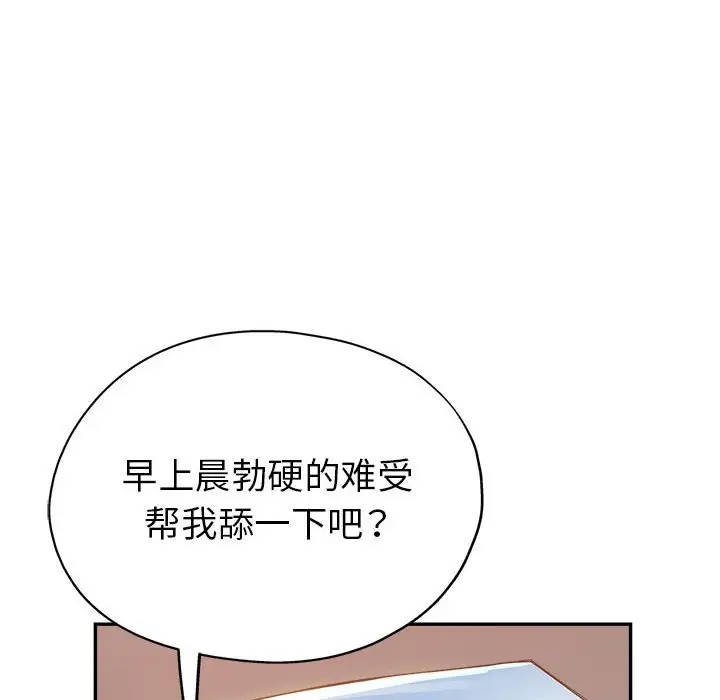 第12话 - 第28.jpg页