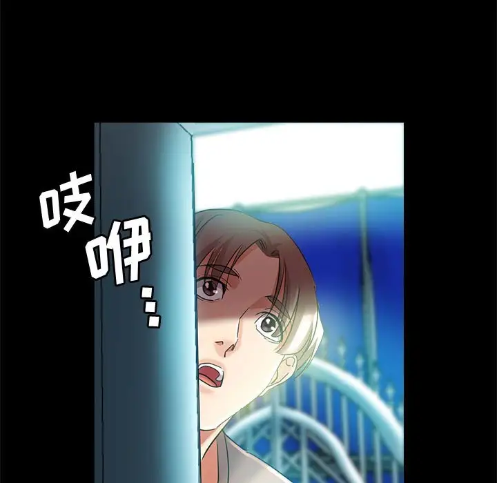 第25话 - 第120.jpg页