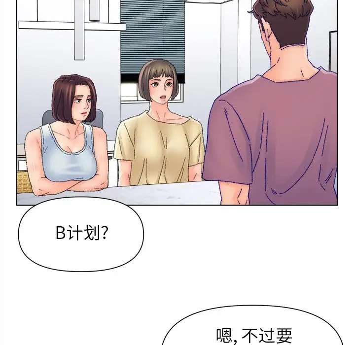 第47话 - 第13.jpg页