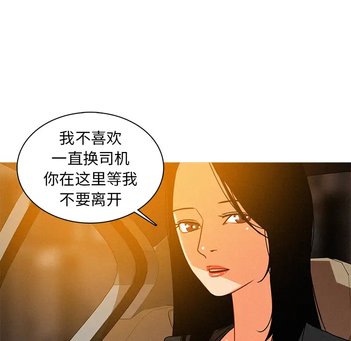 第4章 - 第28.jpg页