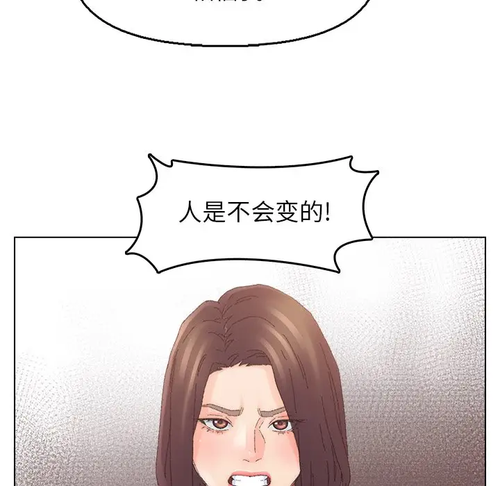 第46话 - 第12.jpg页