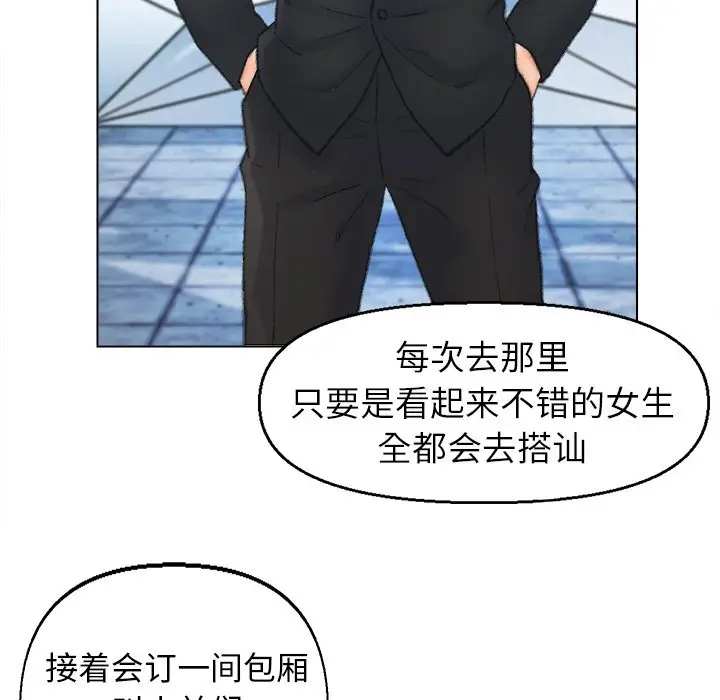第48话 - 第9.jpg页