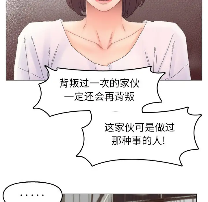 第46话 - 第13.jpg页