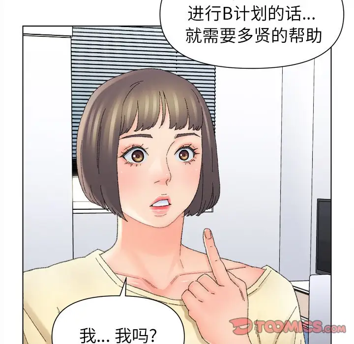 第47话 - 第14.jpg页