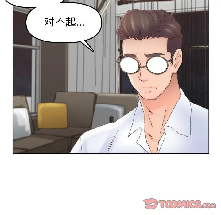 第46话 - 第14.jpg页