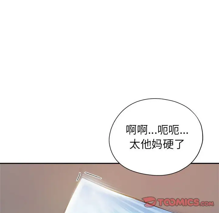 第12话 - 第30.jpg页