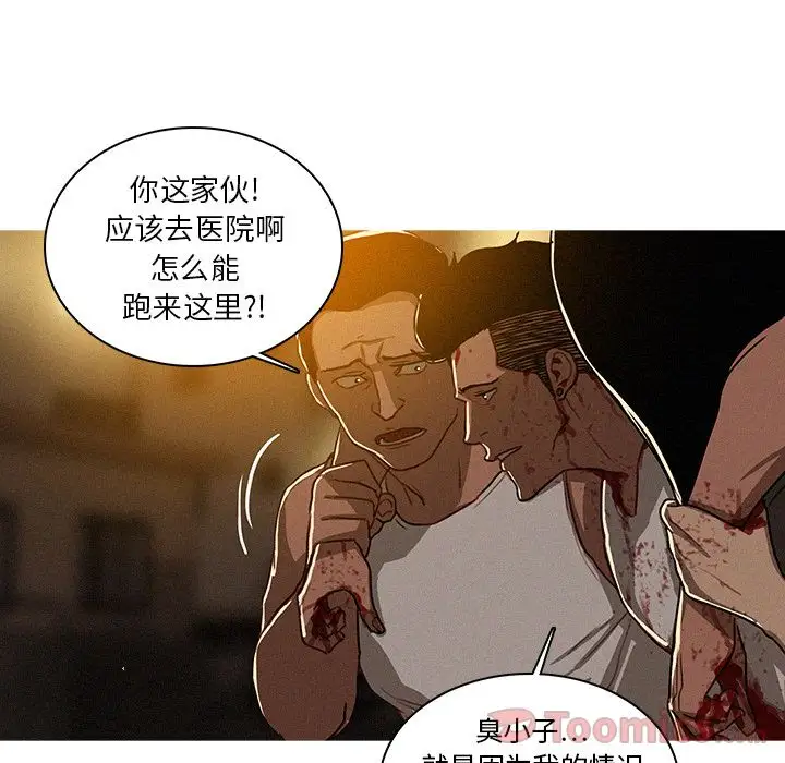 第15章 - 第13.jpg页
