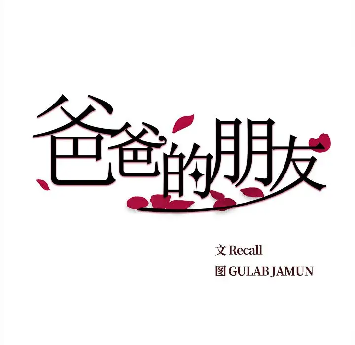 第47话 - 第16.jpg页