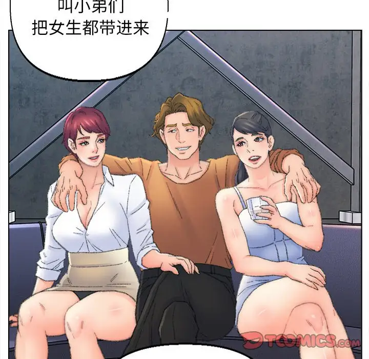 第48话 - 第10.jpg页