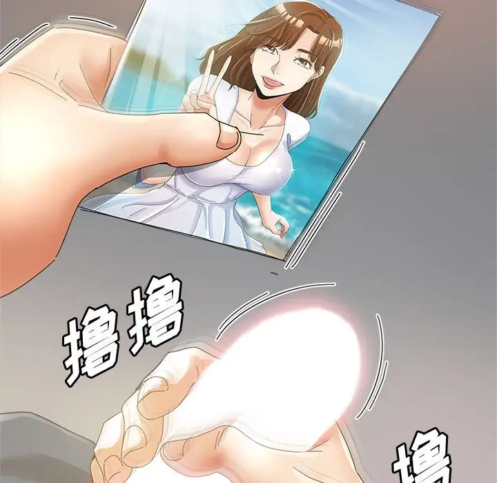 第12话 - 第31.jpg页