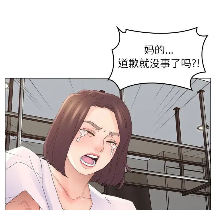 第46话 - 第15.jpg页