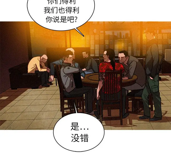 第11章 - 第65.jpg页