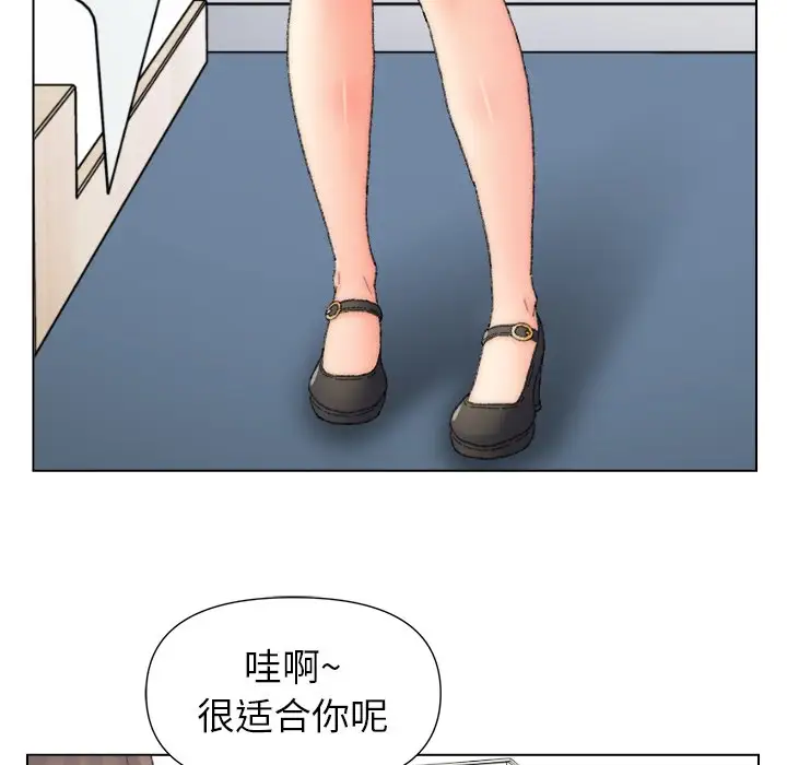 第47话 - 第20.jpg页