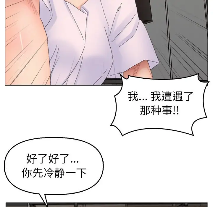 第46话 - 第16.jpg页