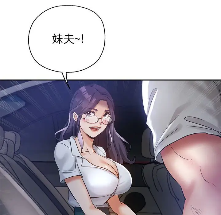 第26话 - 第128.jpg页